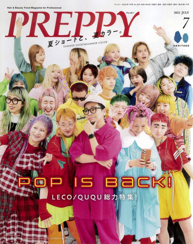 PREPPY 7月号