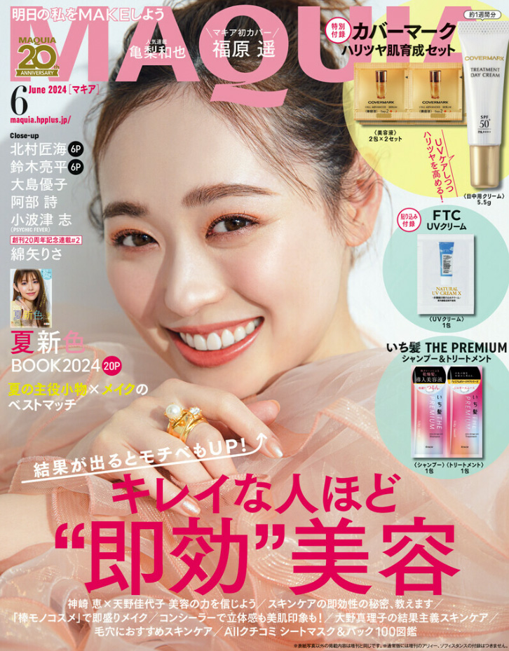 髪タイプ別愛用ヘアケア、徹底リサーチ!