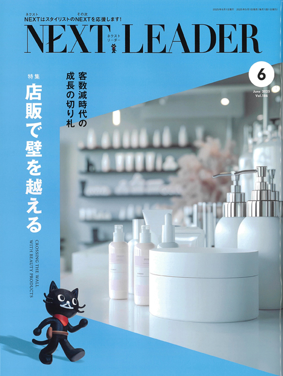 oggi otto × AIR FUKUOKA