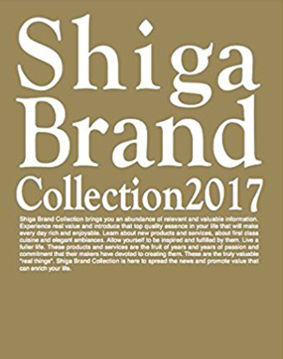 Shiga Brand collection 2017